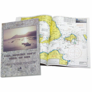 Hellas, Sea Guide, "Northern Aegean Sea"